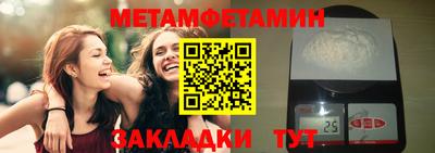 синтетический гашиш Татарск