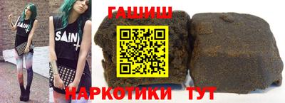 соль ск Тара