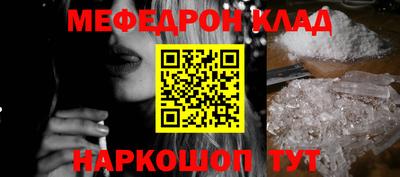 соль ск Тара