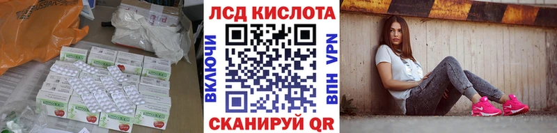 ЛСД экстази кислота  купить закладку  Симферополь 