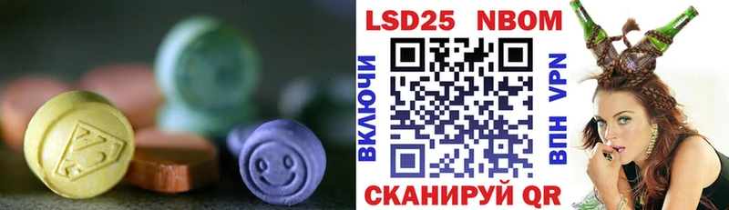ЛСД экстази кислота Симферополь