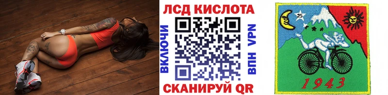 маркетплейс официальный сайт  закладки  blacksprut   Симферополь  Наркотические марки 1500мкг 