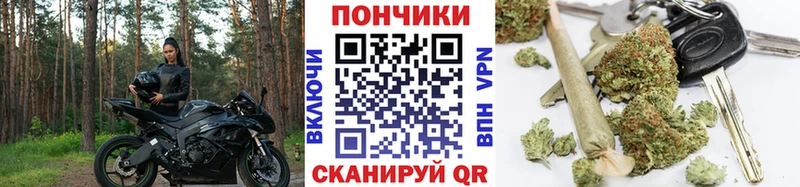 Конопля Amnesia Симферополь