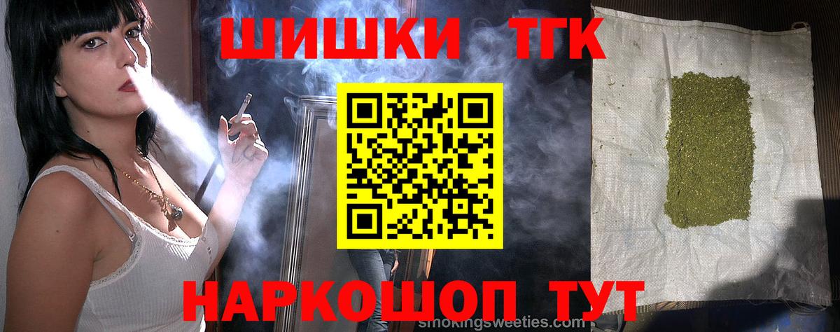 Канабис конопля  Каннабис план  Марихуана SATIVA & INDICA  Симферополь  Вход с VPN 
