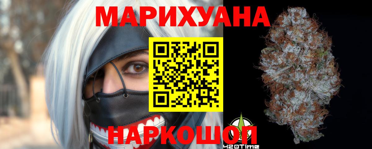 МАРИХУАНА марихуана Симферополь